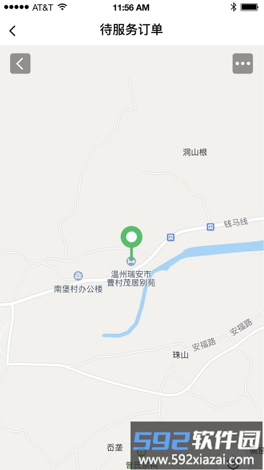 宅到位技师端最新版截图3