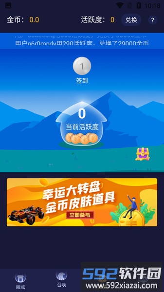欧皇营地app截图2