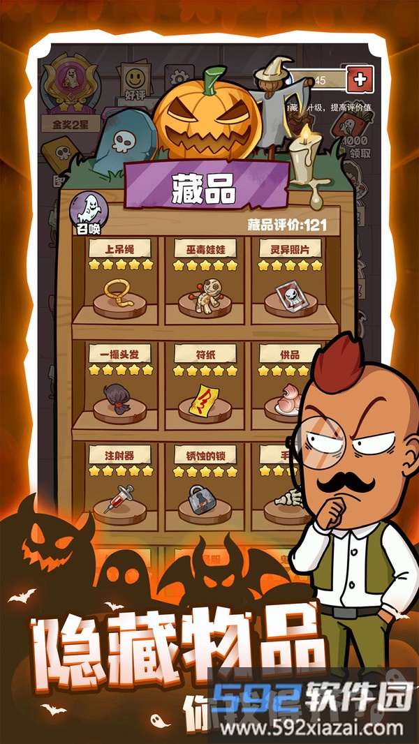 开个密室馆