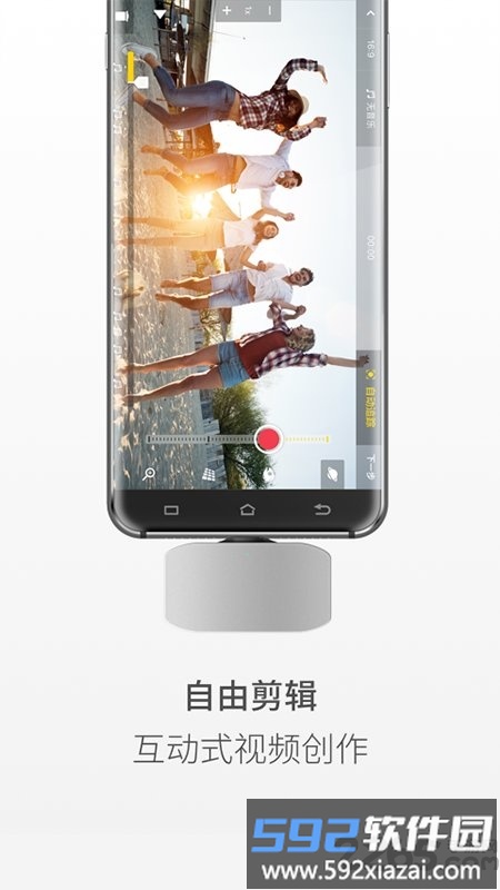 insta360 moment app截图1