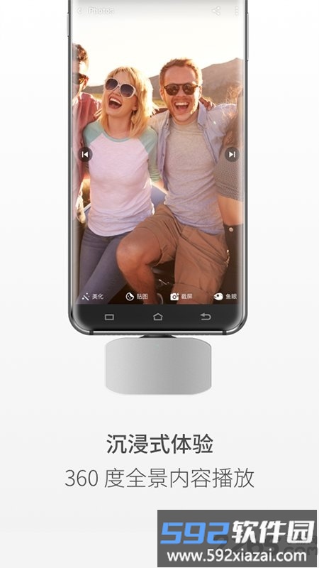 insta360 moment app截图3