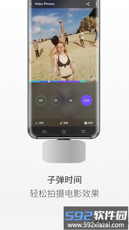 insta360 moment app截图4