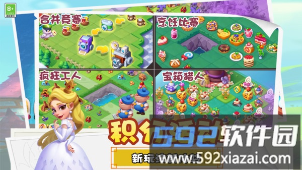 糖果精灵传奇截图4