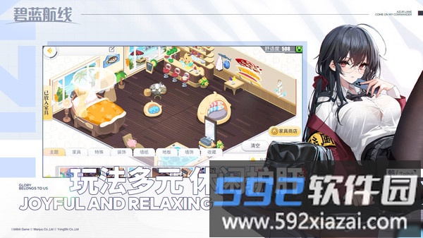 碧蓝航线截图2