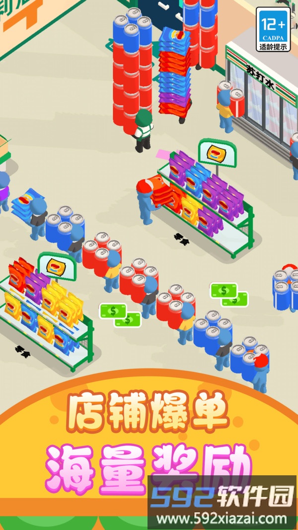 开个小店卖萌