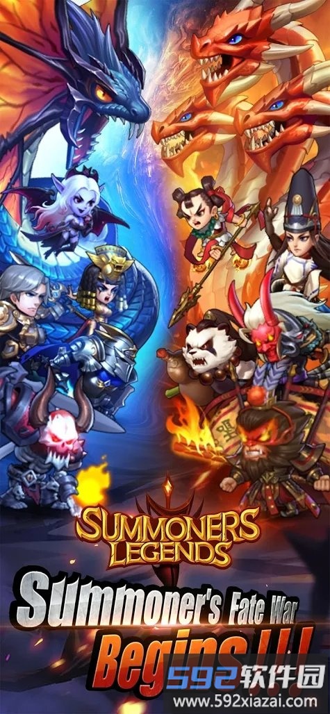 召唤者传说手游截图1