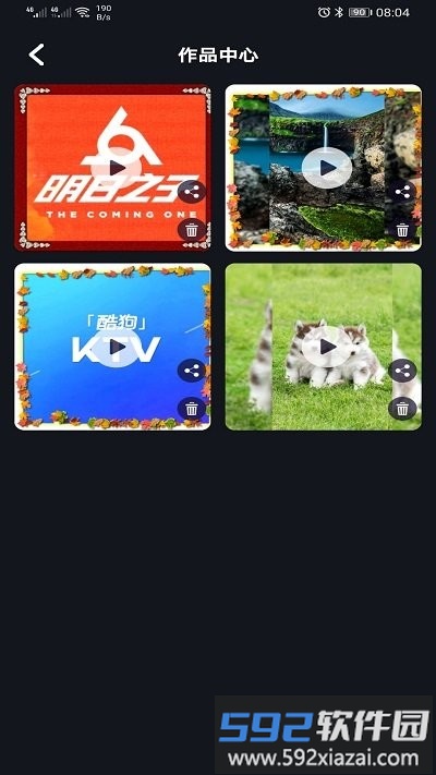 豆拍音乐相册app截图4