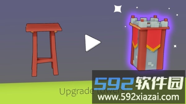 王国守卫塔防游戏截图3