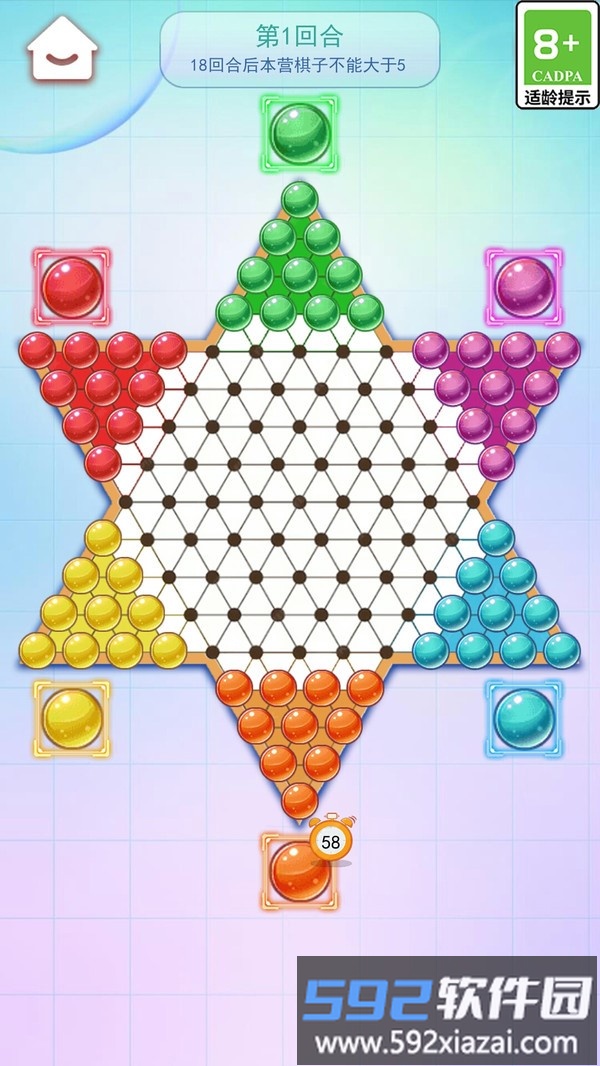 跳棋游戏经典