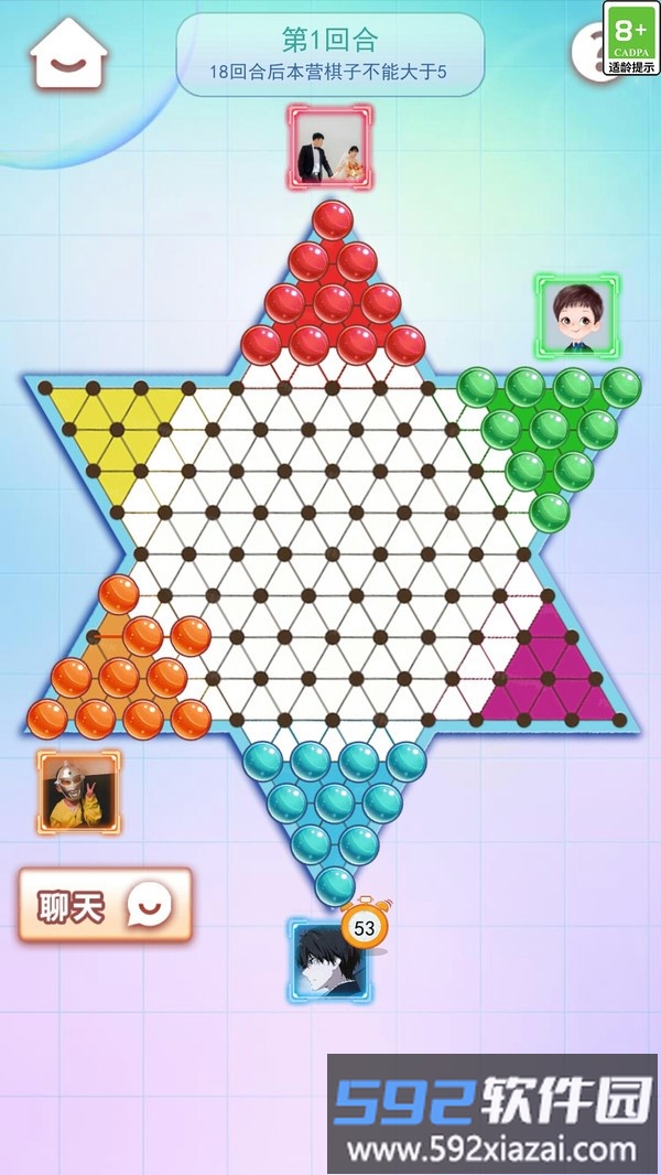 跳棋游戏经典截图3