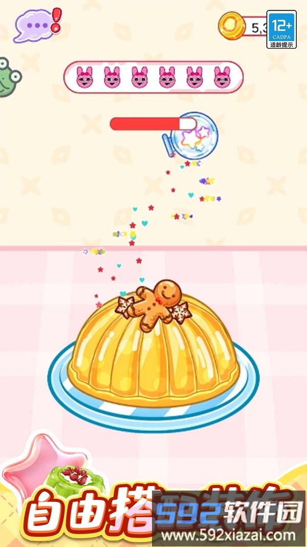 美食达人