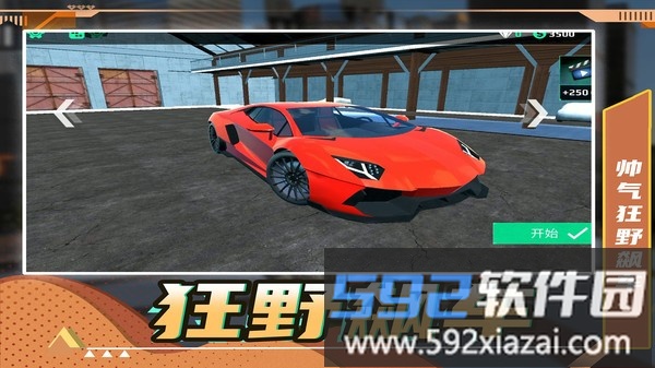 疯狂狂野飙车游戏最新版截图5