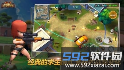 趣味冲锋官方版截图1