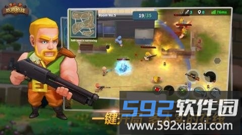 趣味冲锋官方版截图2