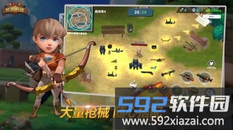 趣味冲锋官方版截图3