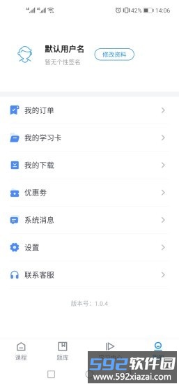 云芽网手机版截图1