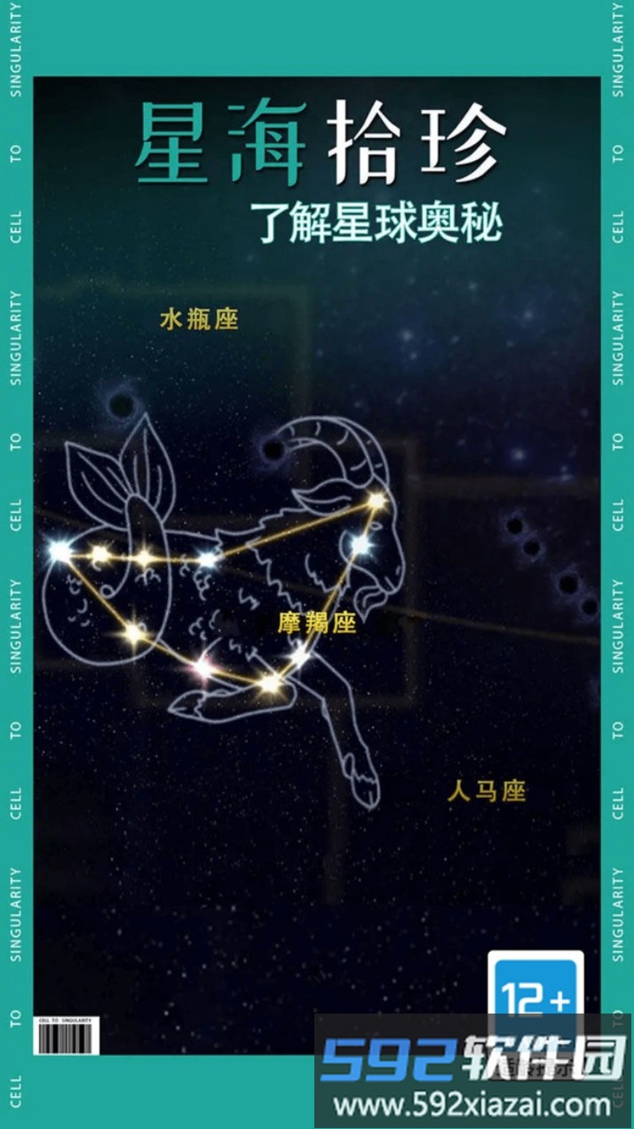 烧脑游戏截图3