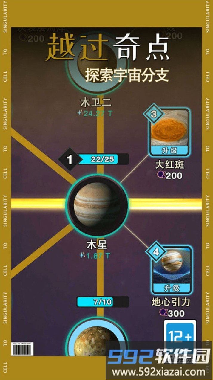 烧脑游戏截图4