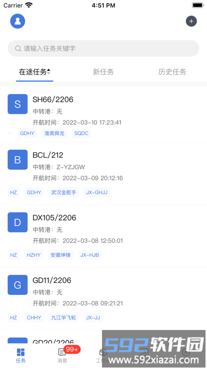好运智能app官方版截图3