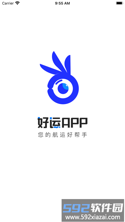好运智能app官方版截图4