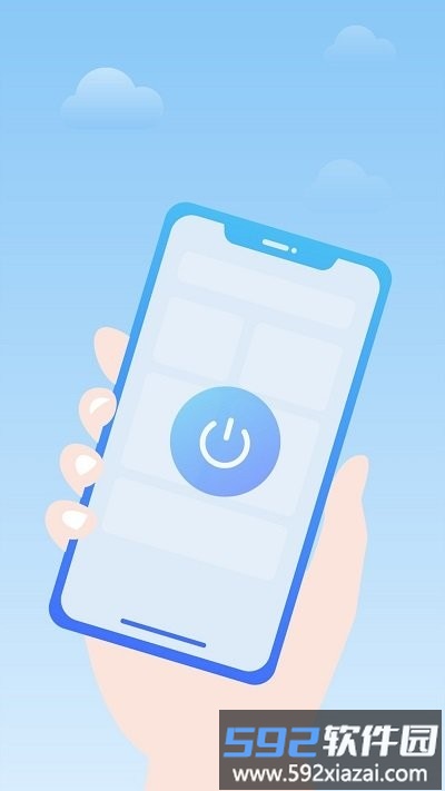 亚霖万能遥控器软件截图4