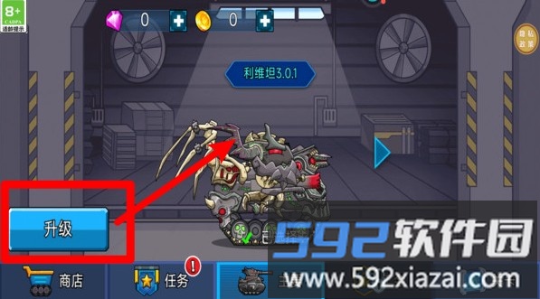 射击也疯狂