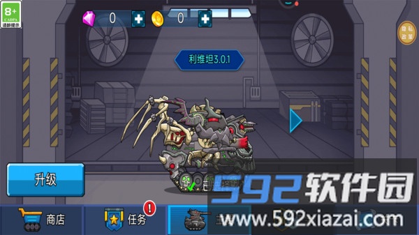 射击也疯狂截图4