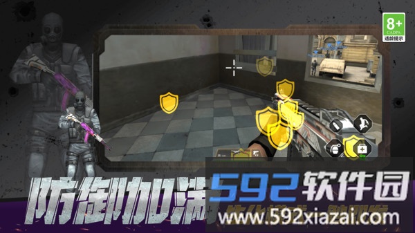 无畏都市守护者截图1