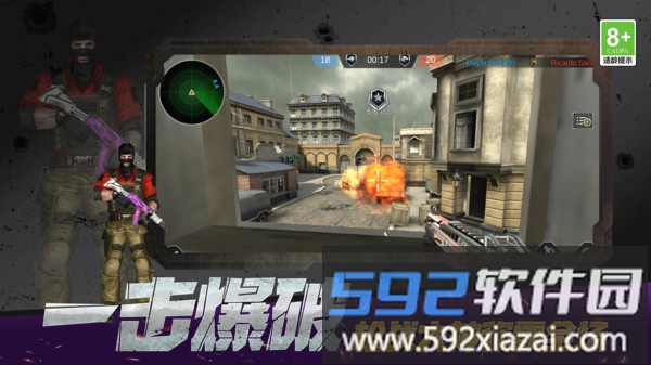 无畏都市守护者截图4