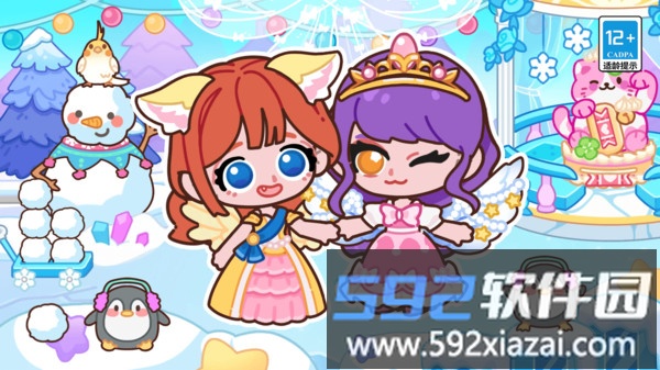 皮皮公主冰雪城堡
