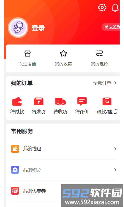 东北亚云展最新版截图1