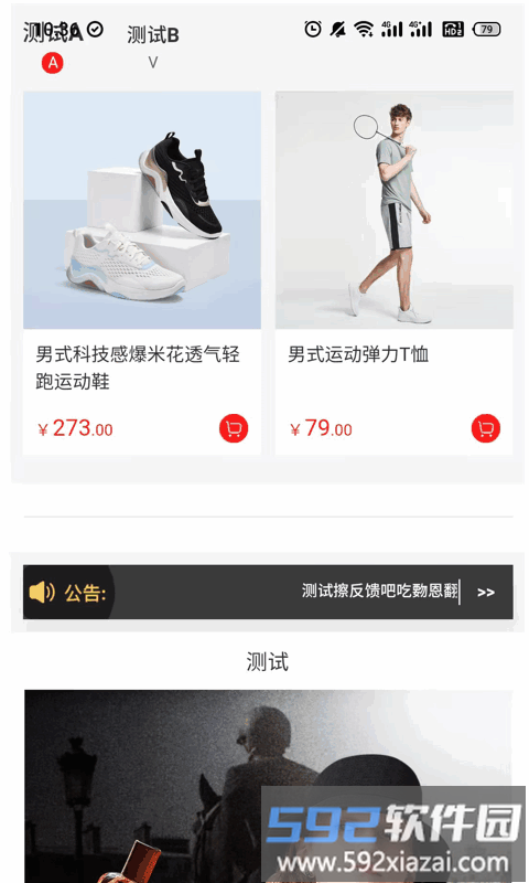东北亚云展最新版截图2