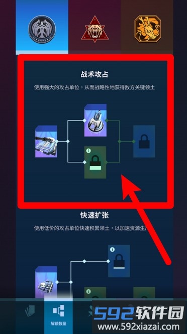 超新星燃烧