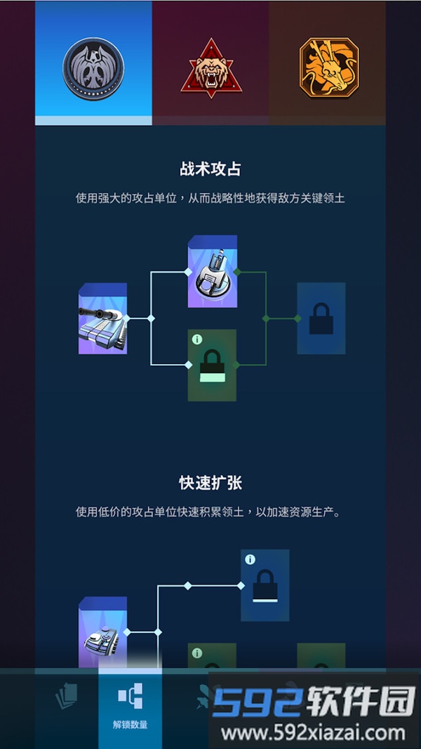 超新星燃烧截图3