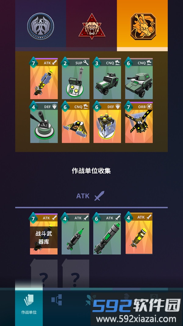 超新星燃烧截图4