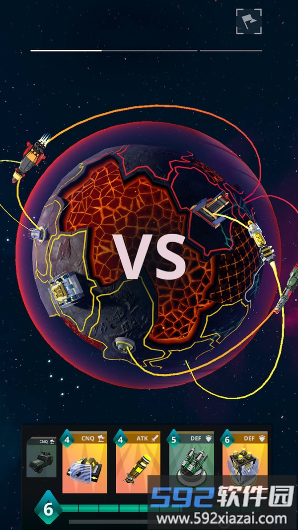 超新星燃烧截图5