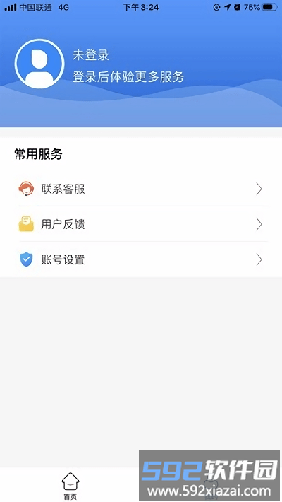 健康赤峰app截图2