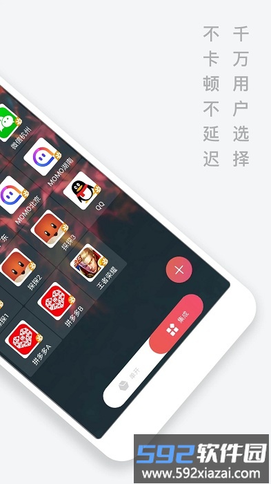 微信双开免费版截图2