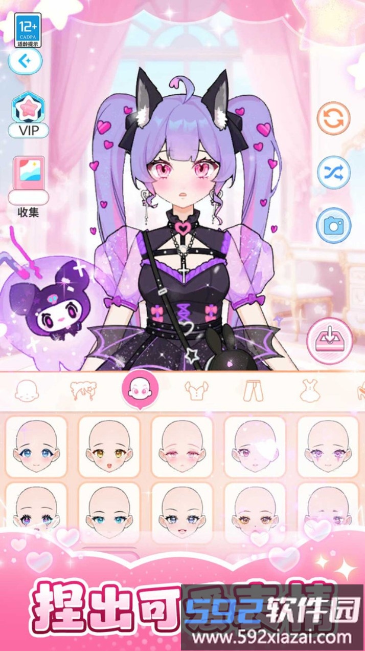 芭比换装日记