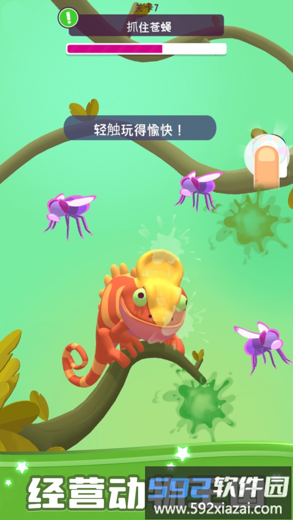动物作战行动截图1