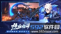 时空猎人3截图2