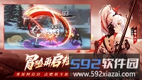 时空猎人3截图3