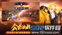 时空猎人3截图4