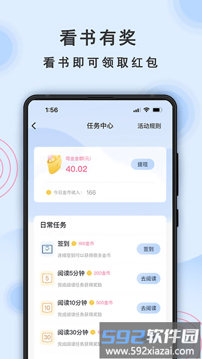 一纸小说app截图4