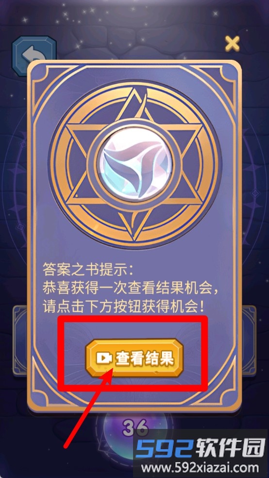 魔法幻境奇缘