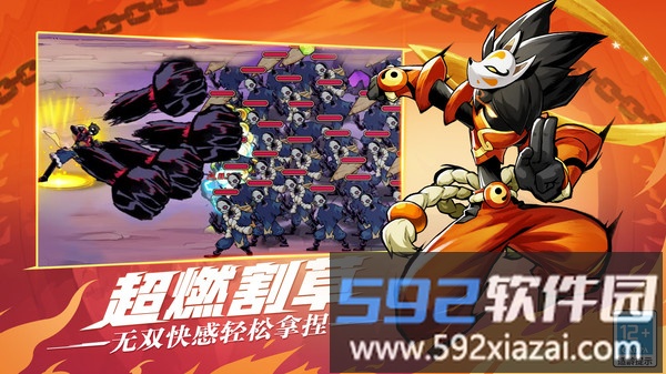 火柴人无限截图4