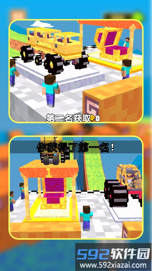 逆风漂移