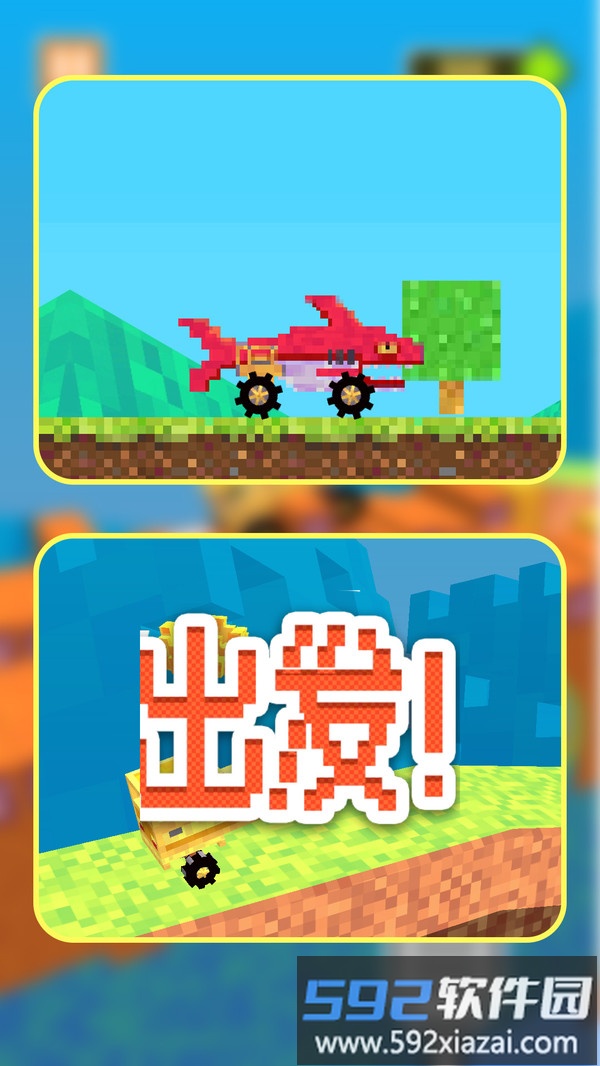 逆风漂移截图5