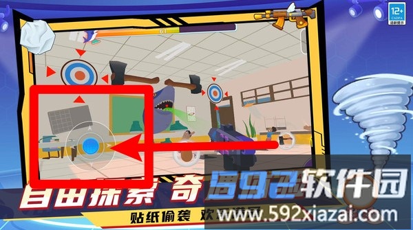 脑洞专家3D