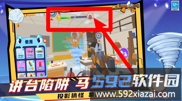脑洞专家3D